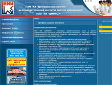 Tablet Screenshot of akcniisu.ru